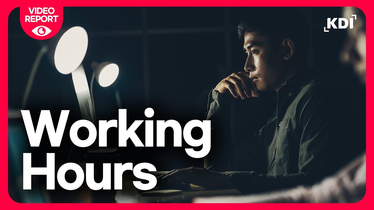 Why Korea's Working Hours Rank High in the OECD