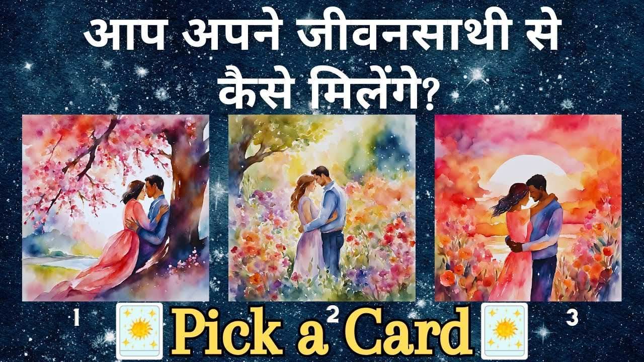 (HINDI) HOW WILL YOU MEET YOUR FUTURE SPOUSE❀Super Specific *Pick a Card* Tarot Reading