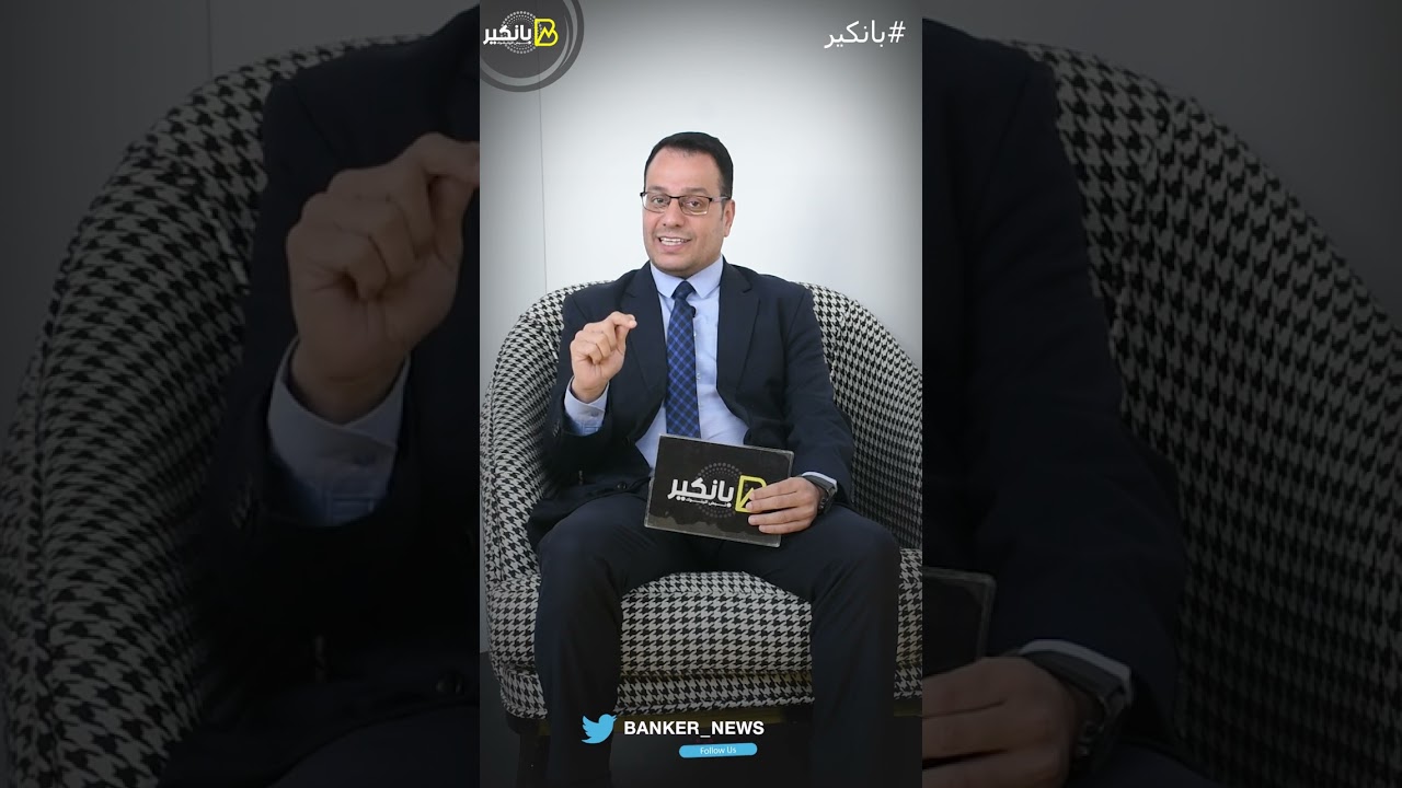 انسى القرض لو عليك نفقة الـ أي سكور مش هيسيبك