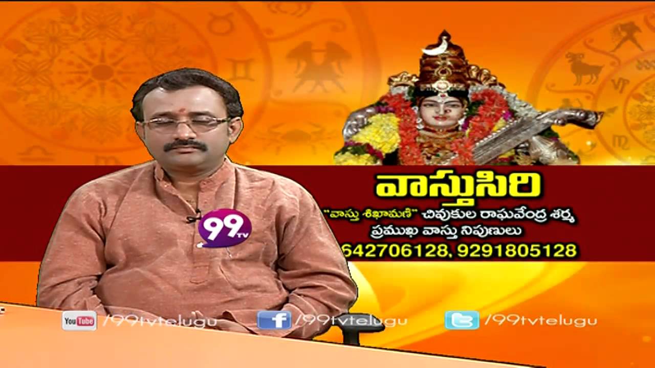 Vasthu Siri - 21-02-2015 - 99tv