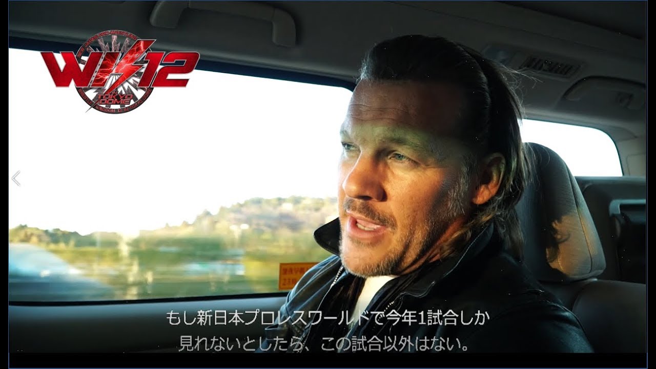 Chris Jericho : Exclusive Interview 