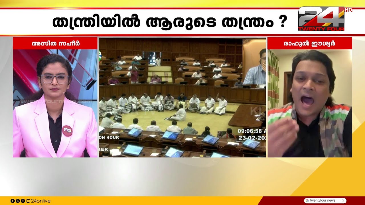 'SIT അയ്യപ്പന്റെ മൊഴിയെടുത്തോ? തന്ത്രി അയ്യപ്പന്റെ അനുമതി വാങ്ങിയില്ലെന്ന് എങ്ങനെ അറിയാം'
