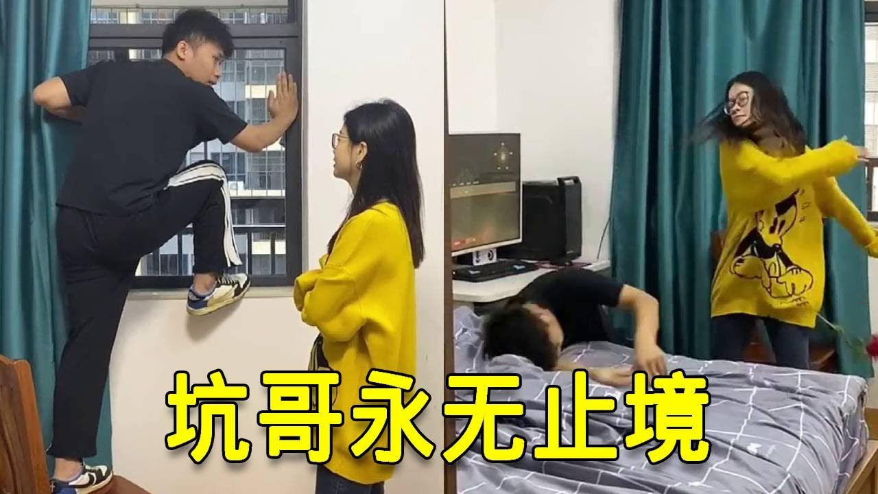 倒霉泰哥：故意叫哥哥偷看美女！嫂子一巴掌扇他脸上，舒服了！#坑哥 #兄弟 #搞笑