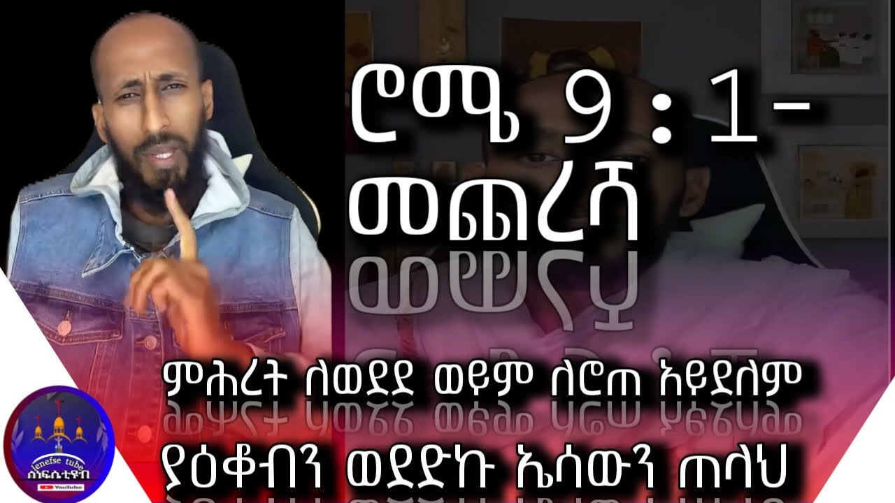 አኬ