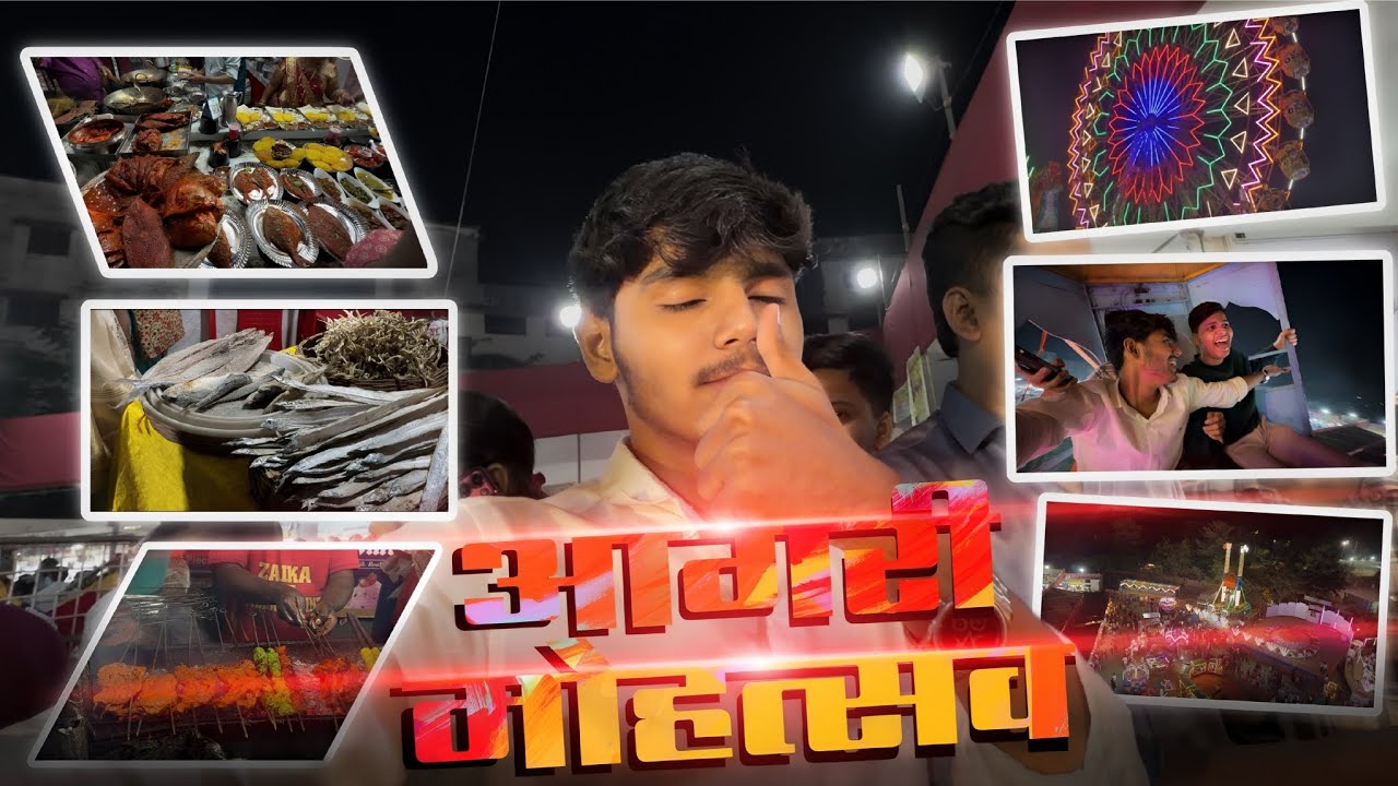 Aagri Mohtsav 2025: Itna Saara Seafood aur Khatarnak Jhule! 🦀🎡