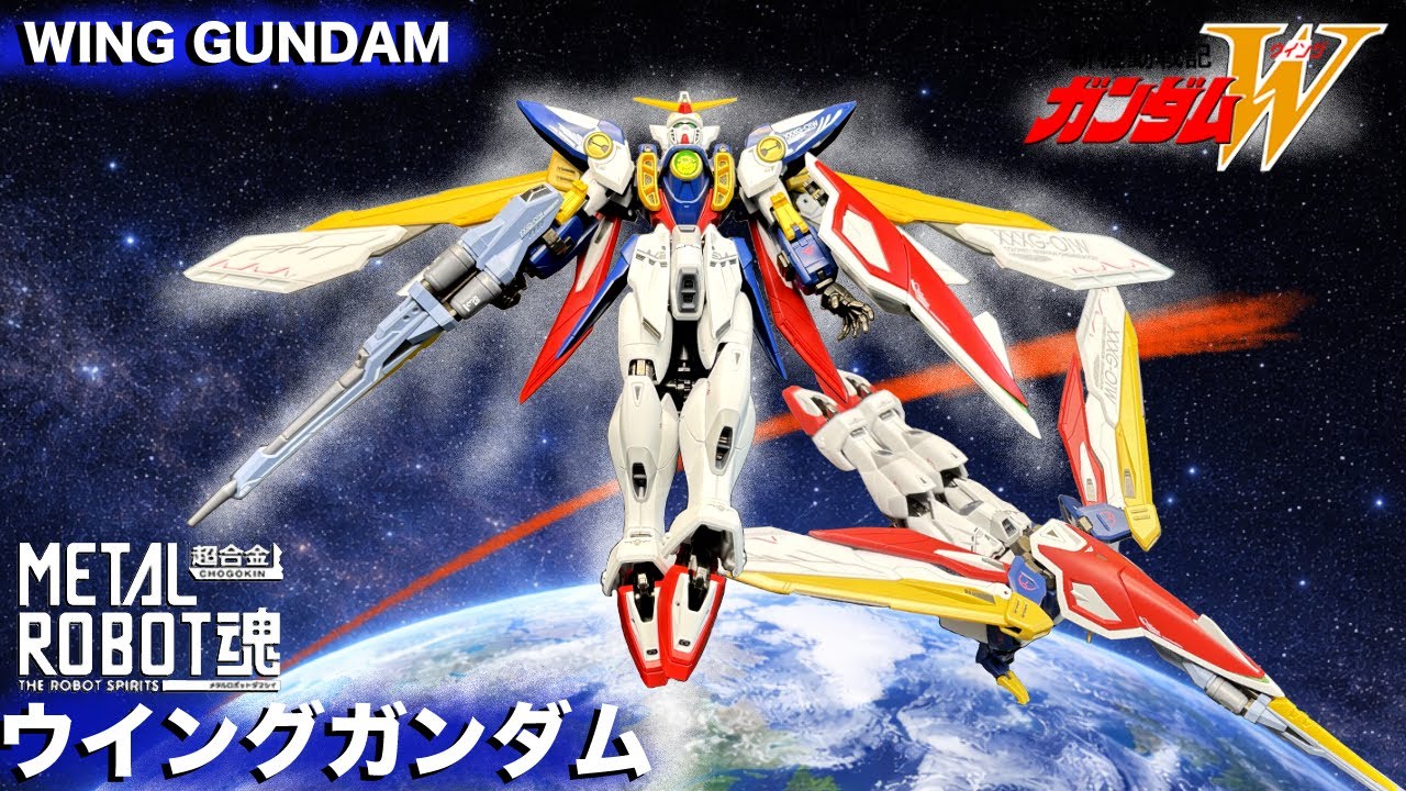 METAL ROBOT魂 ウイングガンダム レビュー 【メタルロボット魂】 Metal robot spirits WING GUNDAM Review 飛翼高达