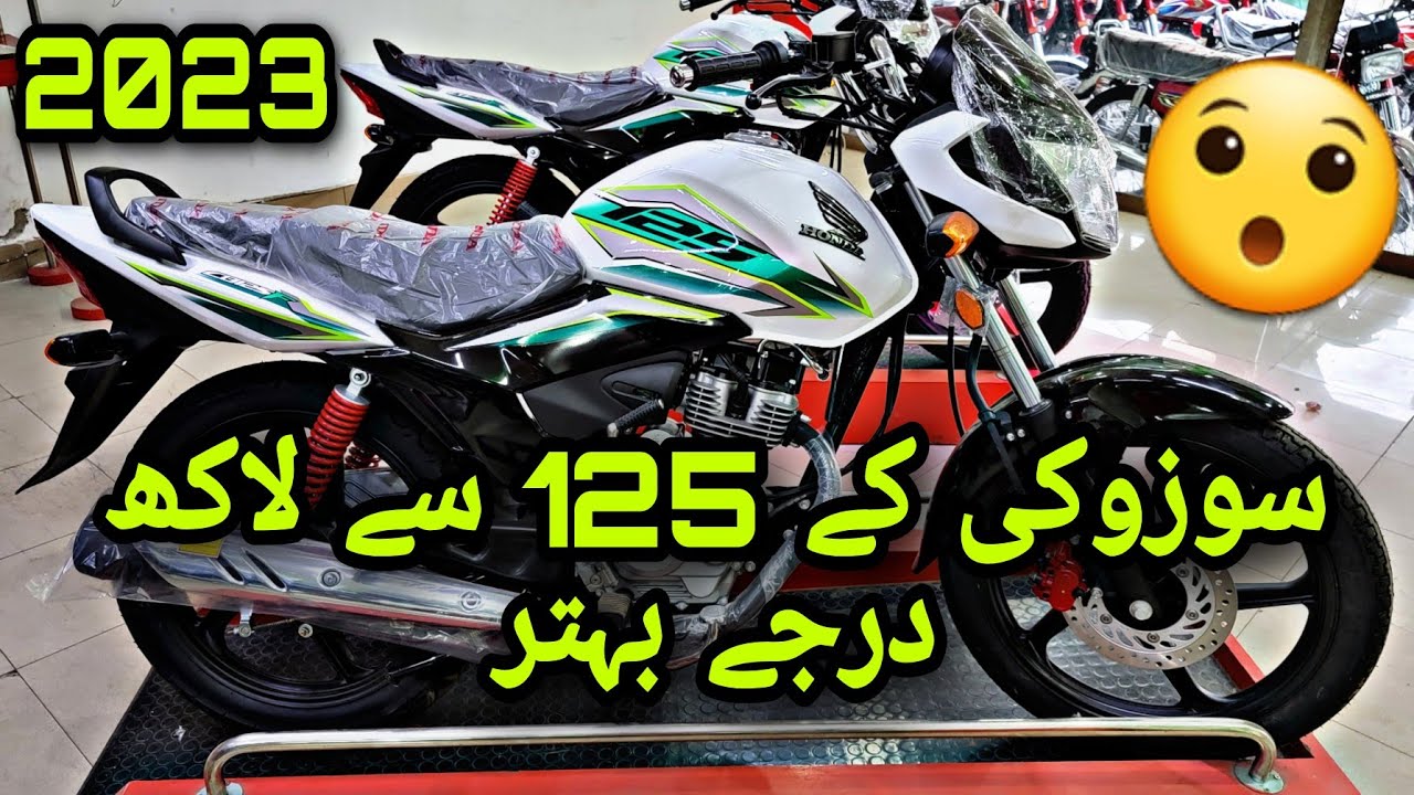 HONDA CB125F 2023 REMAND REVIEW TOP SPEED & FUEL AVERAGE TEST SOON ON PK BIKE 🇵🇰 14 AUGUST 2022 🇵🇰