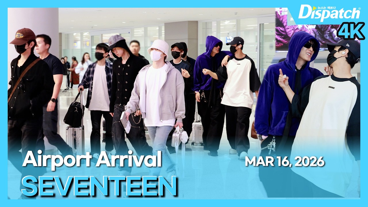 세븐틴, 