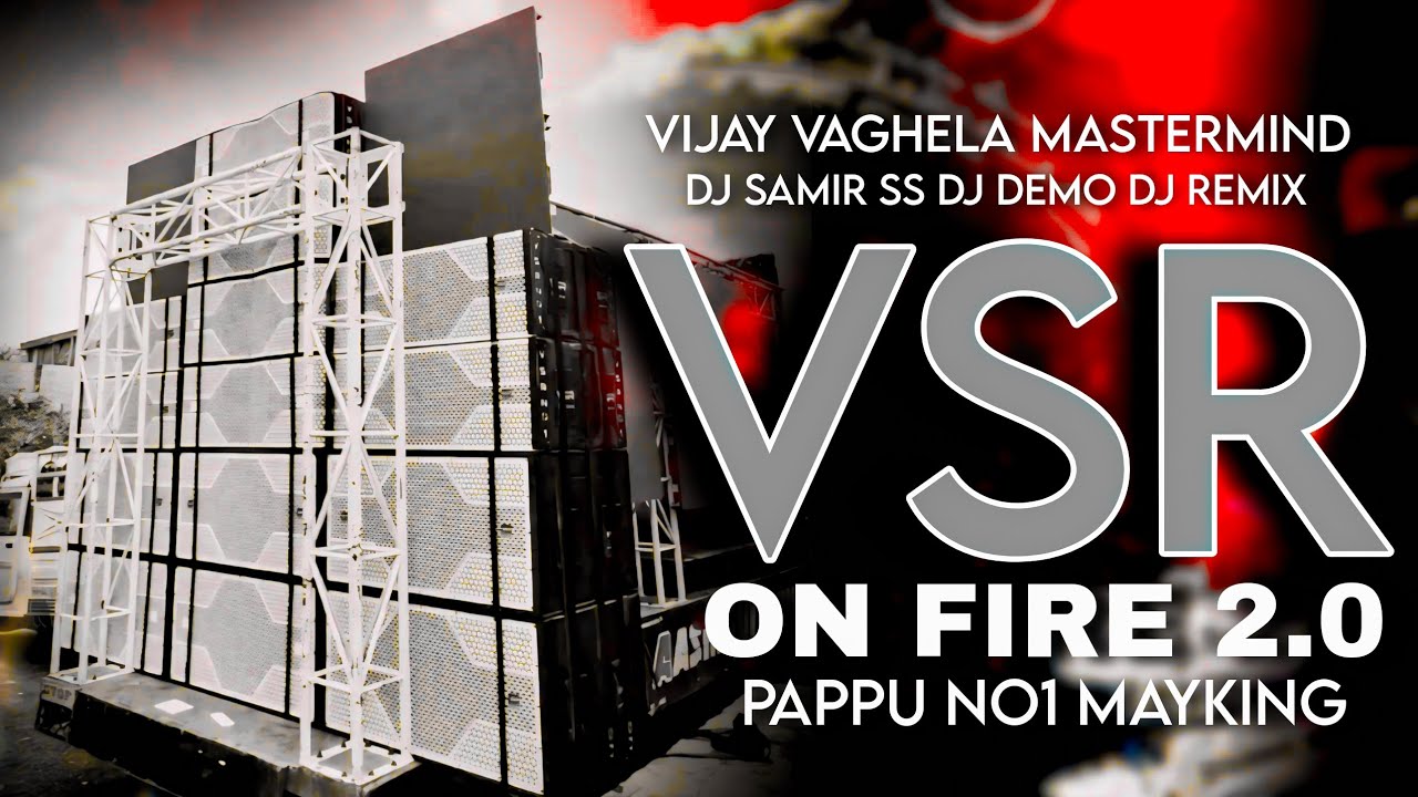 VSR ON FIRE 🤯 SAIRAS DJ 👿 VIJAY VAGHELA 💥 PAPPU NO 1 DJ SAMIR SS #vsrbrand​ #pappu_no_1​ #banko​ 