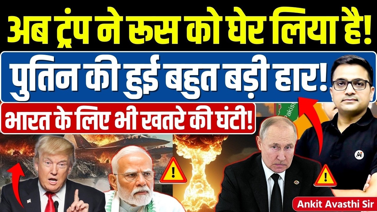 🚨 US-Armenia Signs Deal 🚀 that surprises World🔥 #ankitsir #news #armenia #USArmenia #deals #trade
