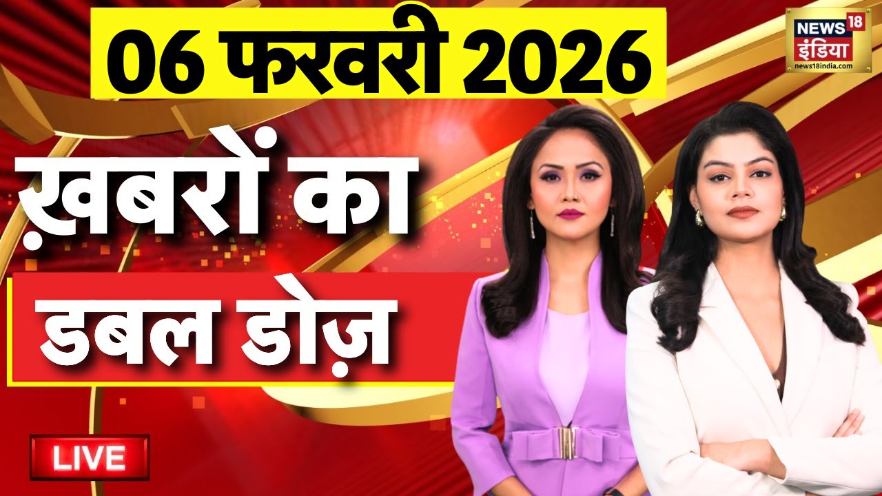 Today's Morning News LIVE : US Iran War | PM Modi Speech | Parliament Budget Session | Rahul Gandhi