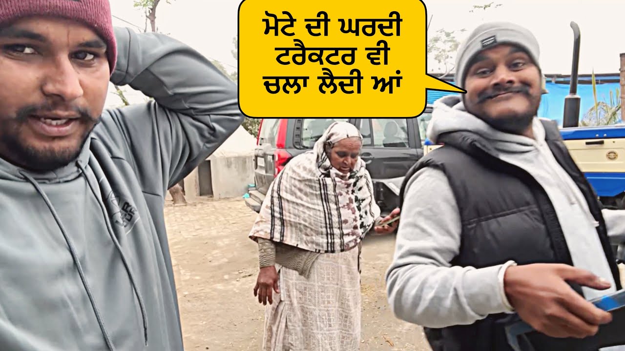 ਅੱਜ ਬੜੇ ਟਾਇਮ ਬਾਅਦ ਸਾਰੇ ਟੱਬਰ ਨੇ ਰਲ ਕੇ ਘਰ ਦੀ ਸਫਾਈ ਕੀਤੀ#sandhuhoni22 #vlog #funnyvideo