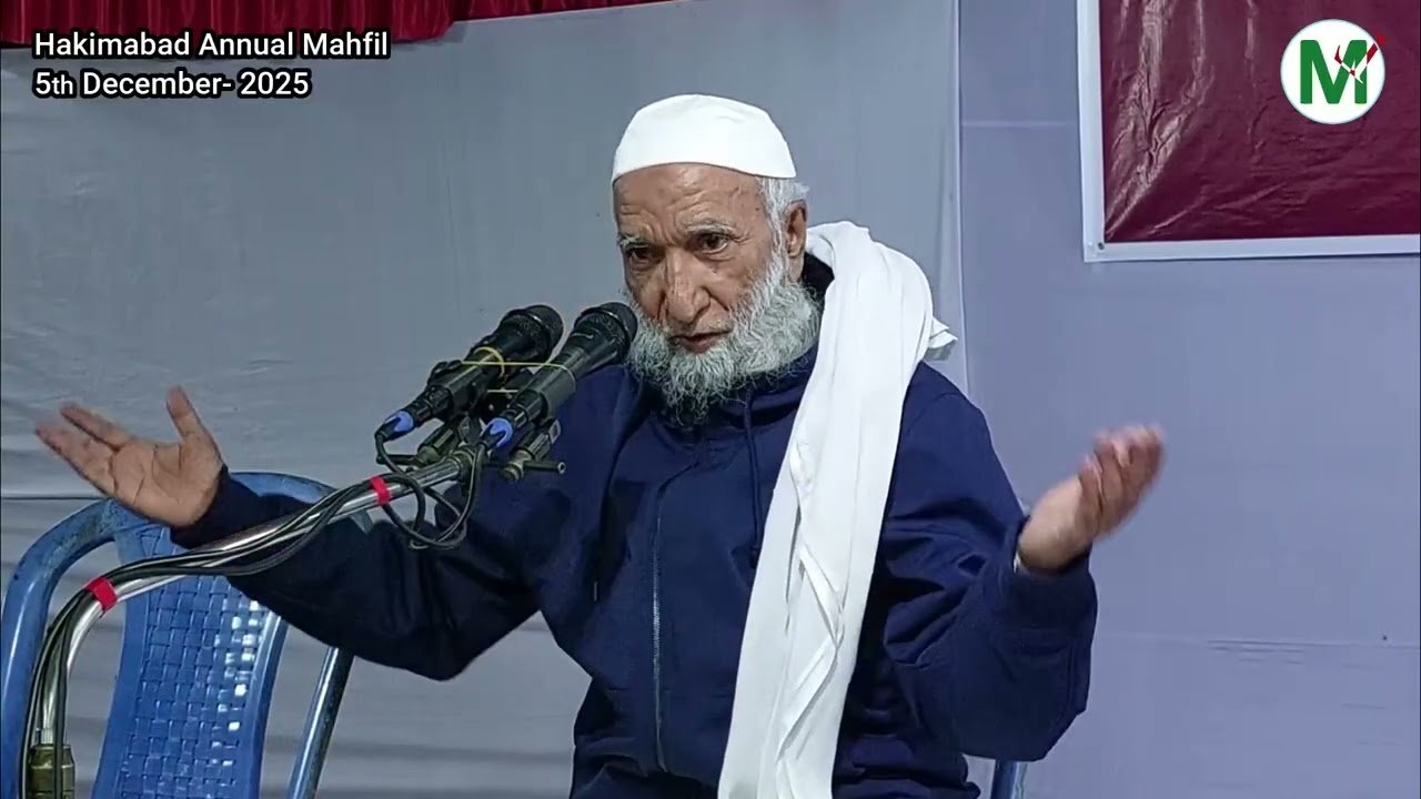 278. Hakimabad Annual Mahfil 5th December- 2025