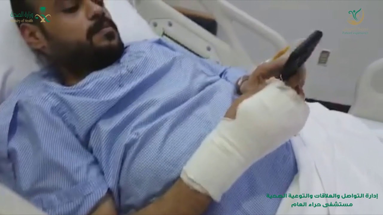 خدمة التثقيف الصحي ب #مستشفى_حراء العام