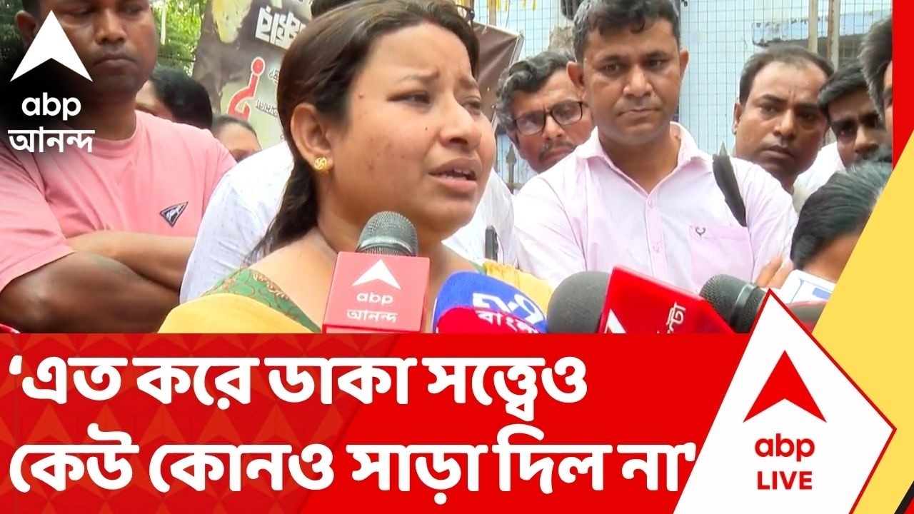 On The Spot। RG Kar Incident : 'কেউ কোনও সাড়া দিল না', আর জি করের ঘটনায় প্রতিক্রিয়া মৃতের বোনের