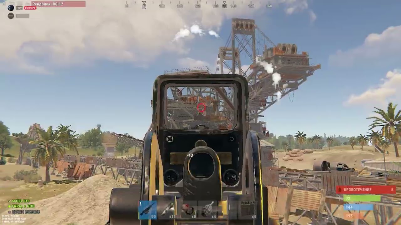 Rust Highlight #12 | ОГУRЧИК
