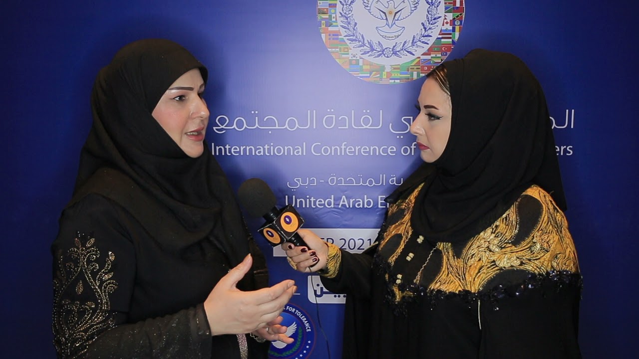 المستشارة زينب العلوي رئيس اكاديمية فيكتوريا مع ميرا علي