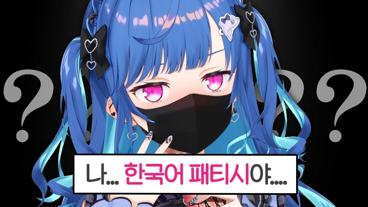 한국인 즉시 대기중