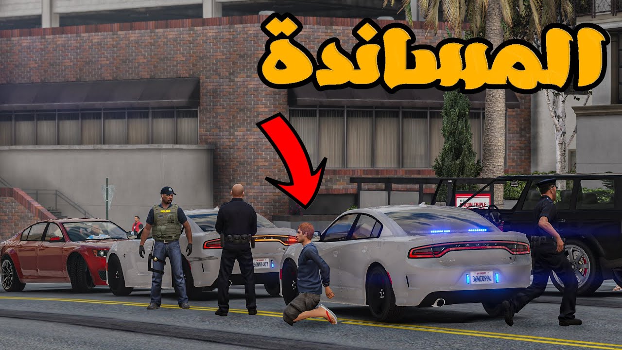 مود الشرطة | دوج تشارجر هيلكات مباحث 🚔🔥 |GTA V PC