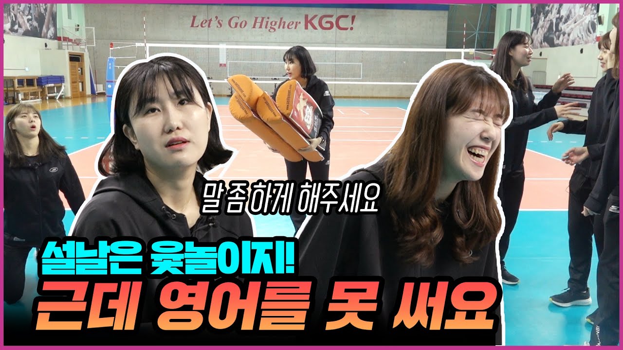🙇‍♀️설 특집🙇 평범한 윷놀이는 거부한다! 말만 시켜도 말이 사라지는 마법 | 훈민정음 윷놀이
