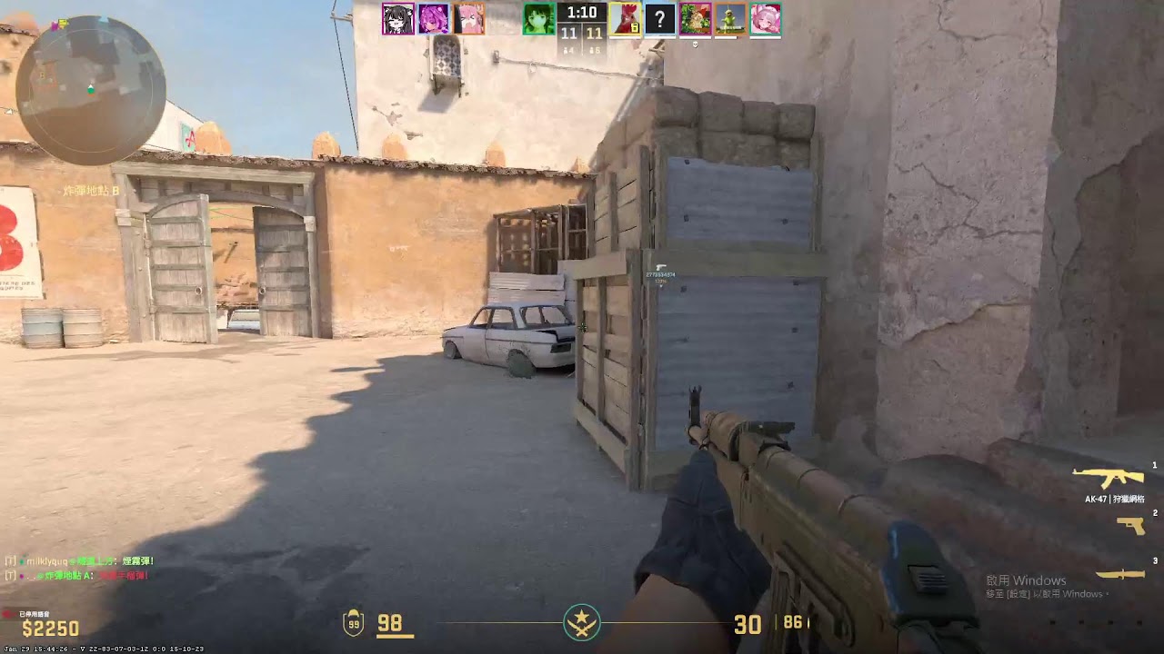 為什麼一直都在趕時間