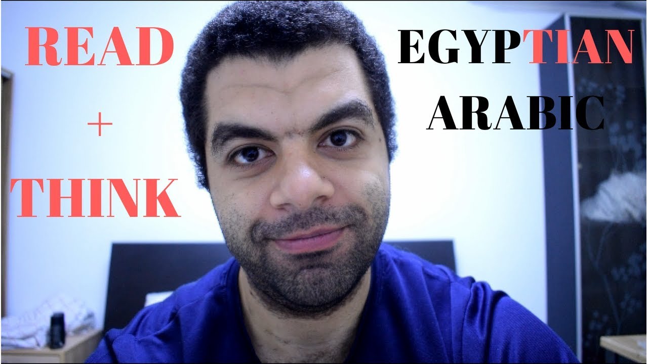 Egyptian Arabic Verbs (Read+Think) (can you pronounce them correctly?)