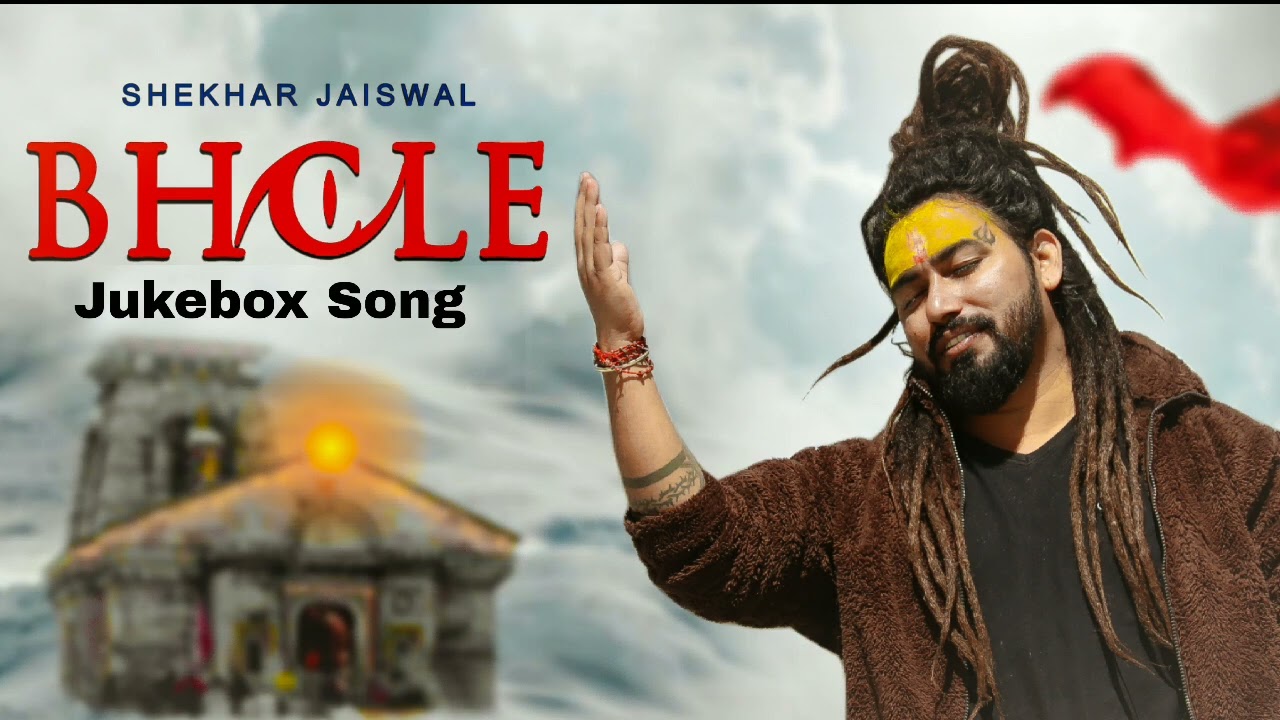 Top Bholenath Song of Shekhar Jaiswal | Bholenath Hit Song 2024 | Bhole Baba Nonstop Song | Juke Box