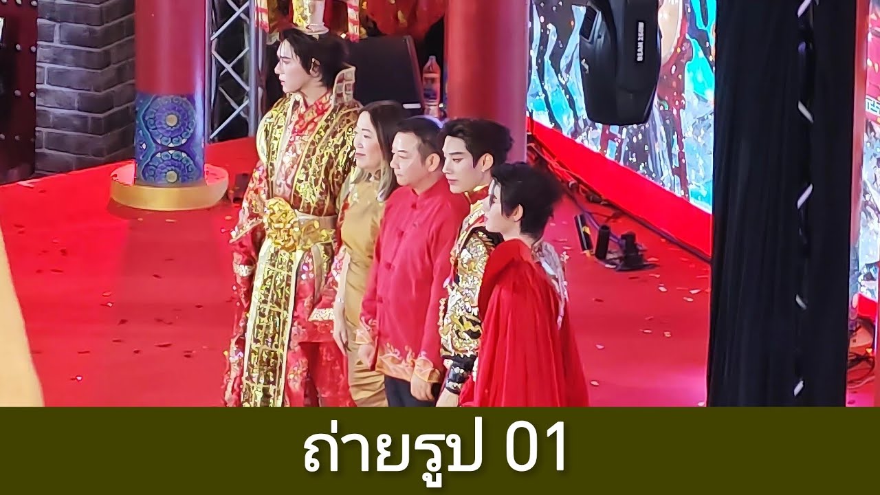 TleFirstone - ถ่ายรูป 01 TleFirstoneXJoyLuckLove2026 [1202-2026]