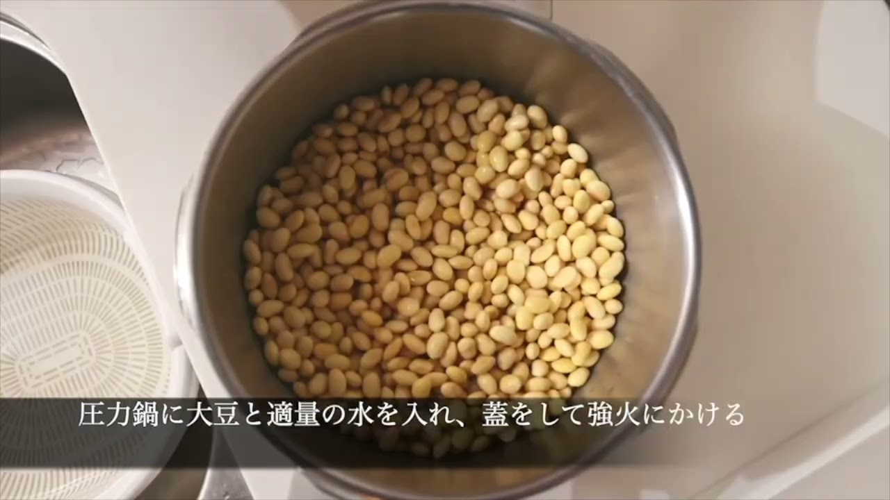 Kayano's Kitchen 手作り味噌(下準備編)