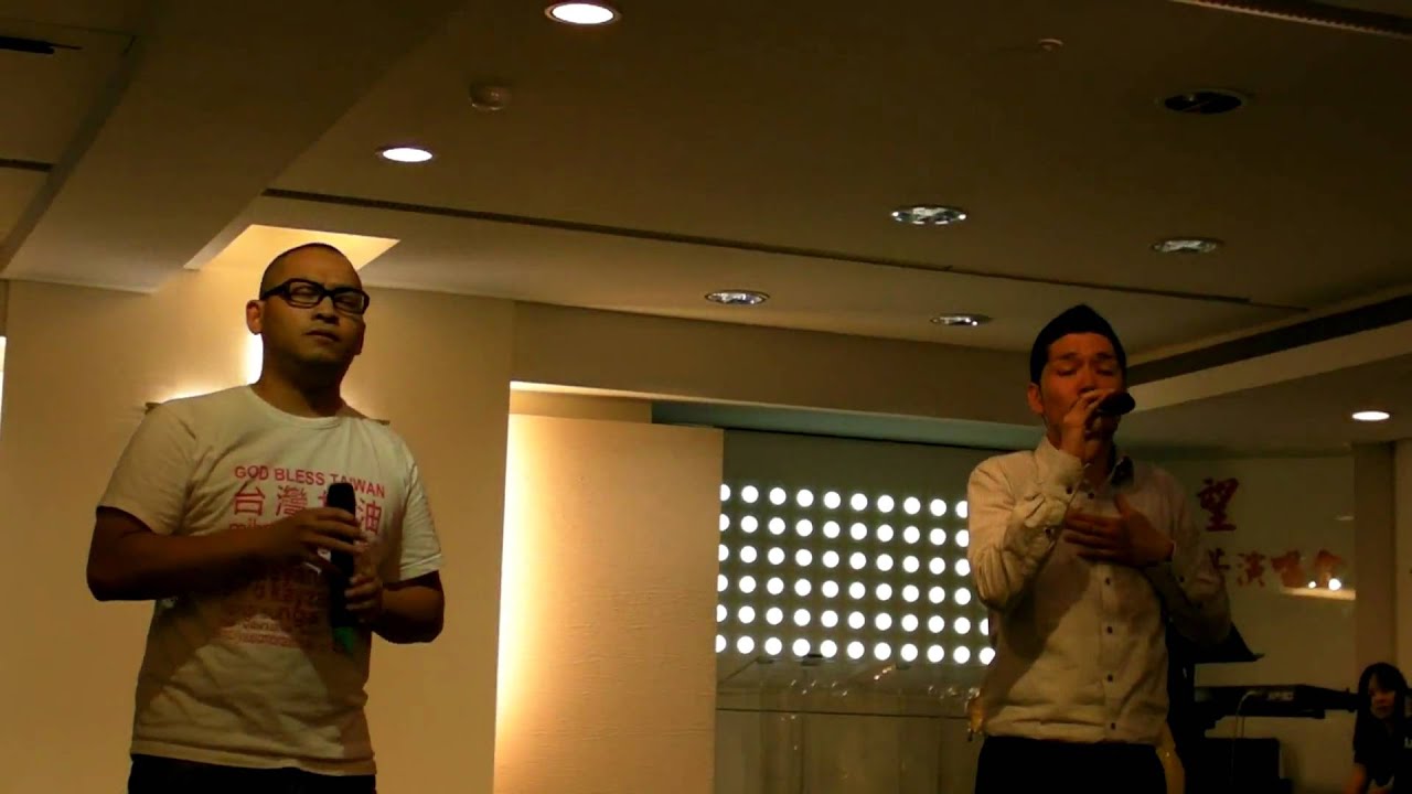 古晧和豐彥的英文歌演唱
