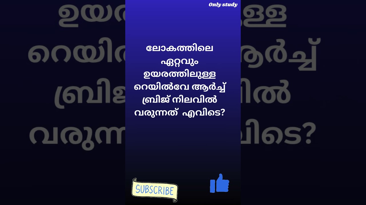 Current affairs |gkforpsc|onlystudy with nandhan