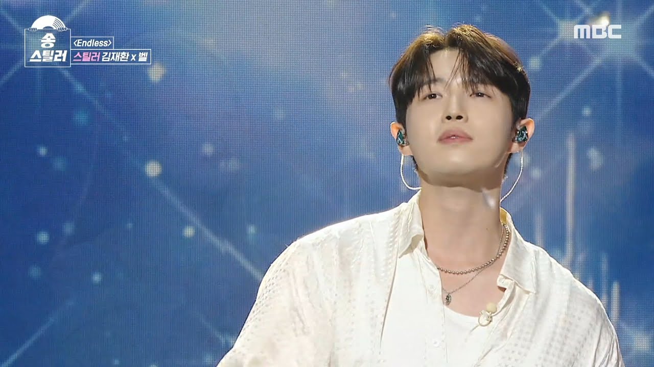 [송스틸러] 동화 같은 두 사람의 아름다운 스틸 무대🎶 김재환X벨 - Endless, MBC 240526 방송