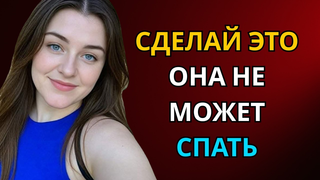 Задайте ей эти 6 вопросов — она будет сразу впечатлена