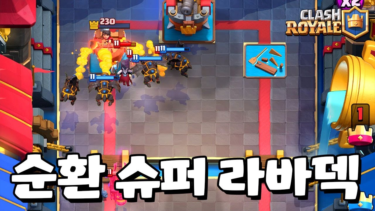 여기 돈까스 4개 추가요! [클래시로얄] [June]