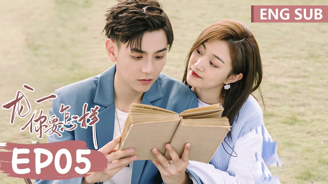 ENG SUB《龙一，你要怎样 Dragon Day, You're Dead S3》EP05——主演：邱赫南，侯佩杉 | 腾讯视频-青春剧场
