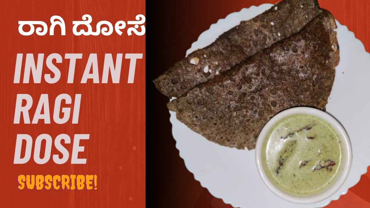 ರಾಗಿ ದೋಸೆ ರೆಸಿಪಿ﻿ | Healthy Millet Dosa ﻿ | Ragi Breakfast Recipe| Nanda Saviruchi