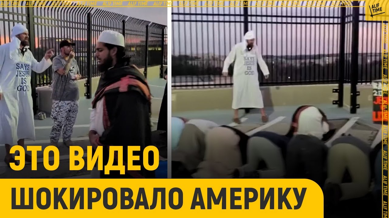 Это видео шокировало Америку. А как отреагировали бы в вашей стране?