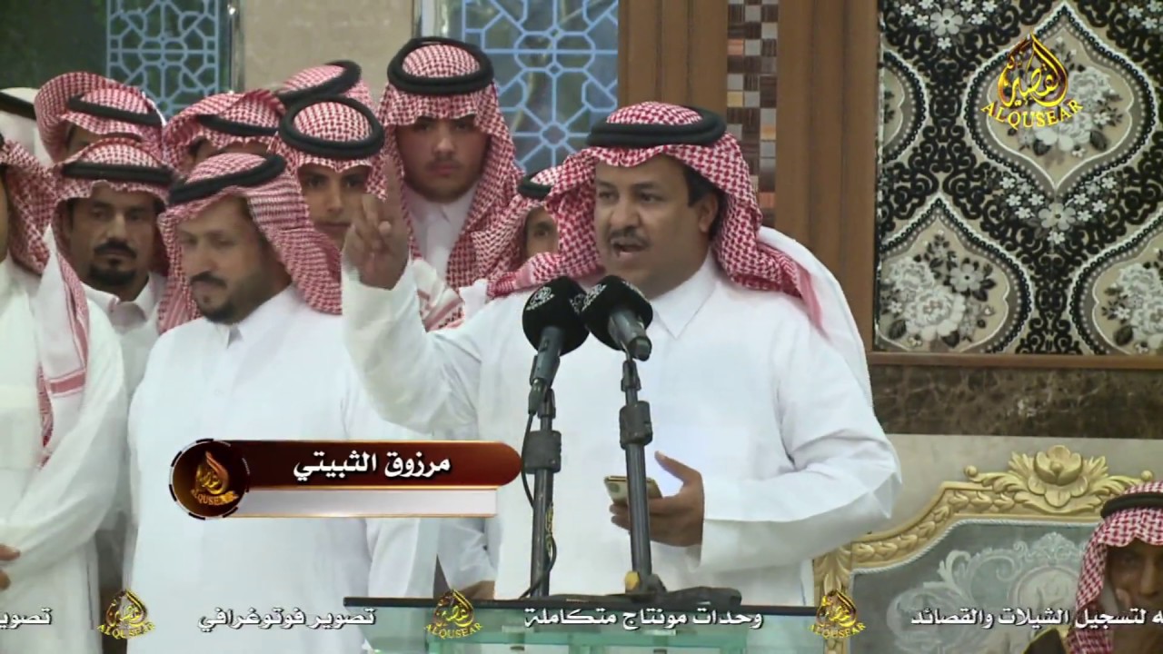 قصيدة مرزوق الثبيتي في حفل تكريم العقيد فواز العجيب - مكه - ١٤٤١/٣/٤ه‍ـ