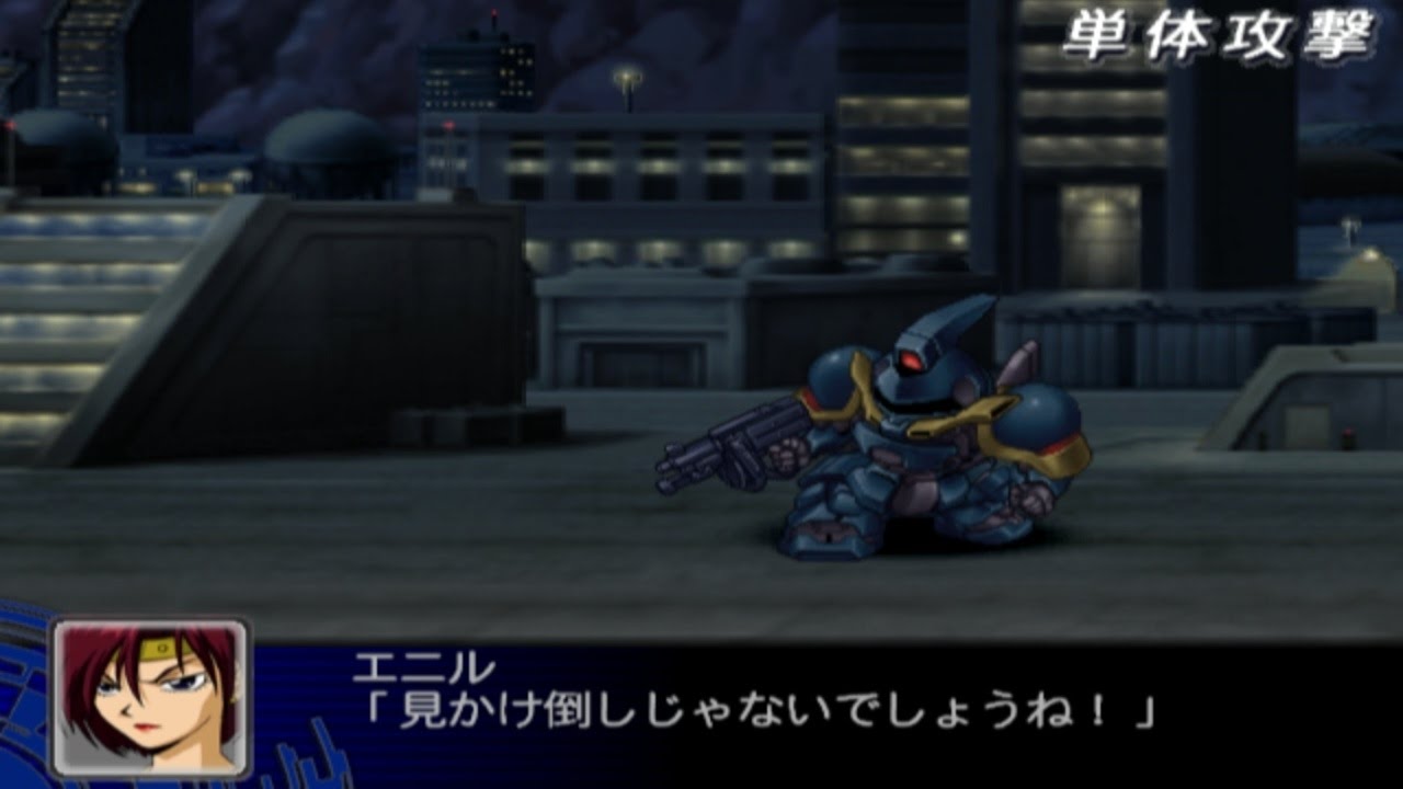 Super Robot Wars Z - Jenice Kai Enil Custom Attacks