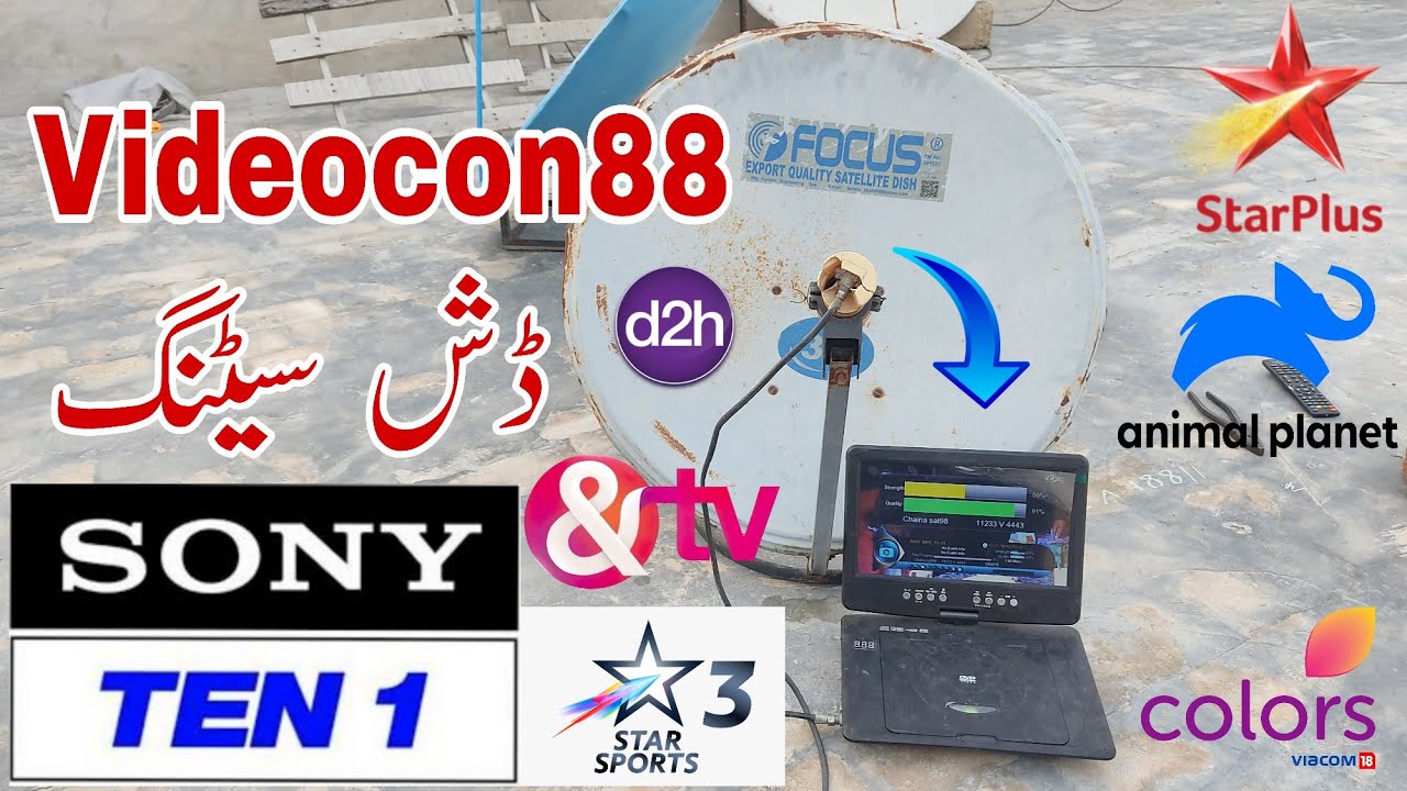 Videocon 88e dish setting|How to set 88e Videocon on 2 feet Dish antenna |88e dish settings