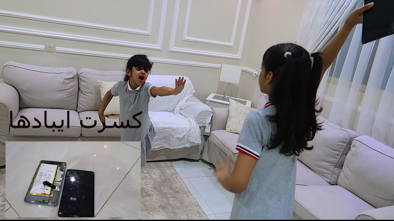 كادي كسرت ايباد جوجو   !!