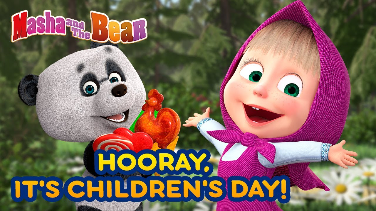Masha and the Bear 👶 HOORAY IT'S CHILDREN'S DAY! 🧸🍼 Best episodes collection 🎬 Cartoons for kids