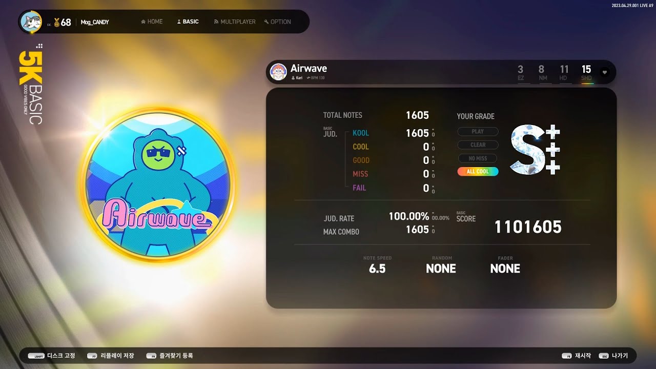[EZ2ON REBOOT : R] Airwave - 5K BASIC SHD (15)