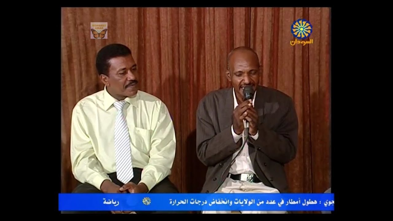 حسن شرف الدين وانس عبدالله - الفريد في عصرك