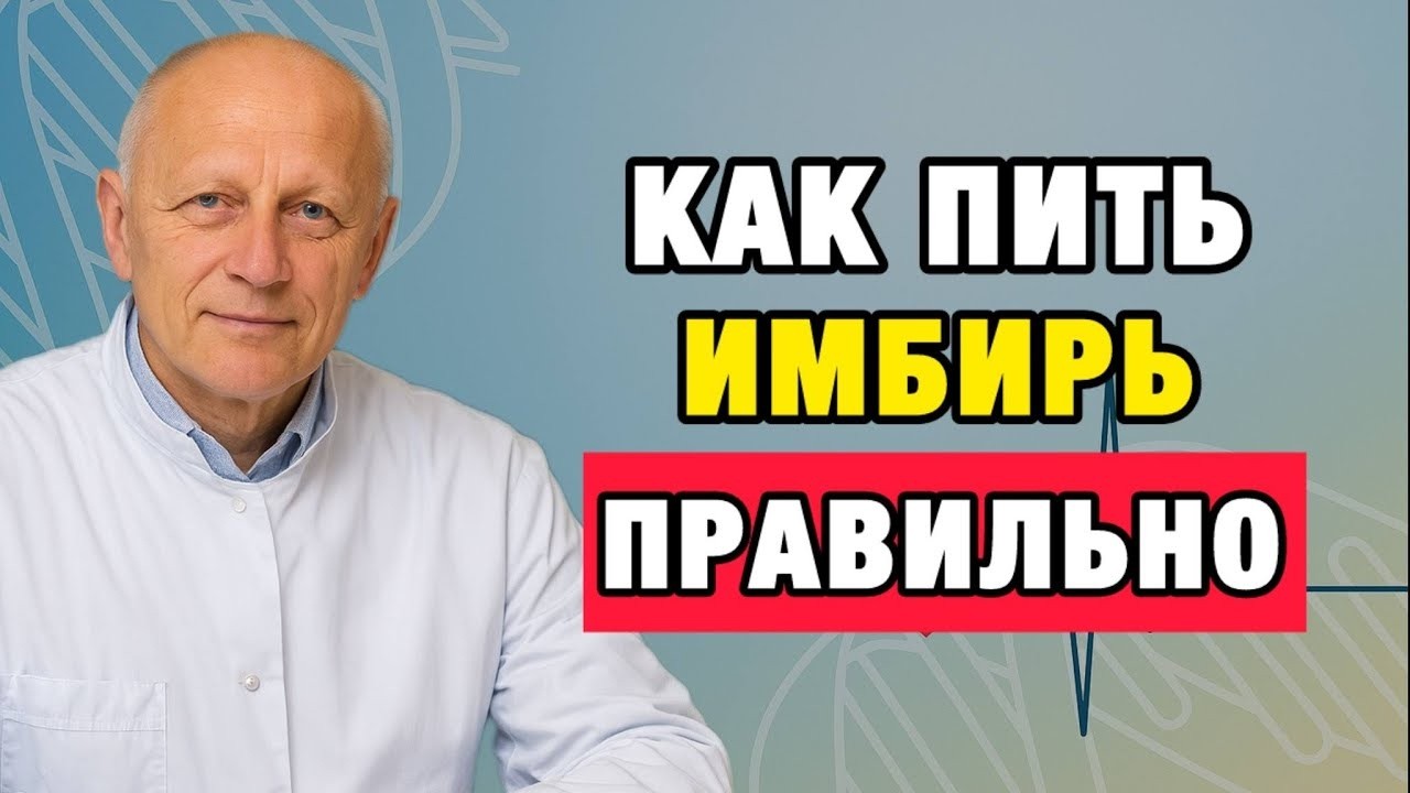 и особенно полезен, когда обмен веществ уже не такой быстрый, как в 30.