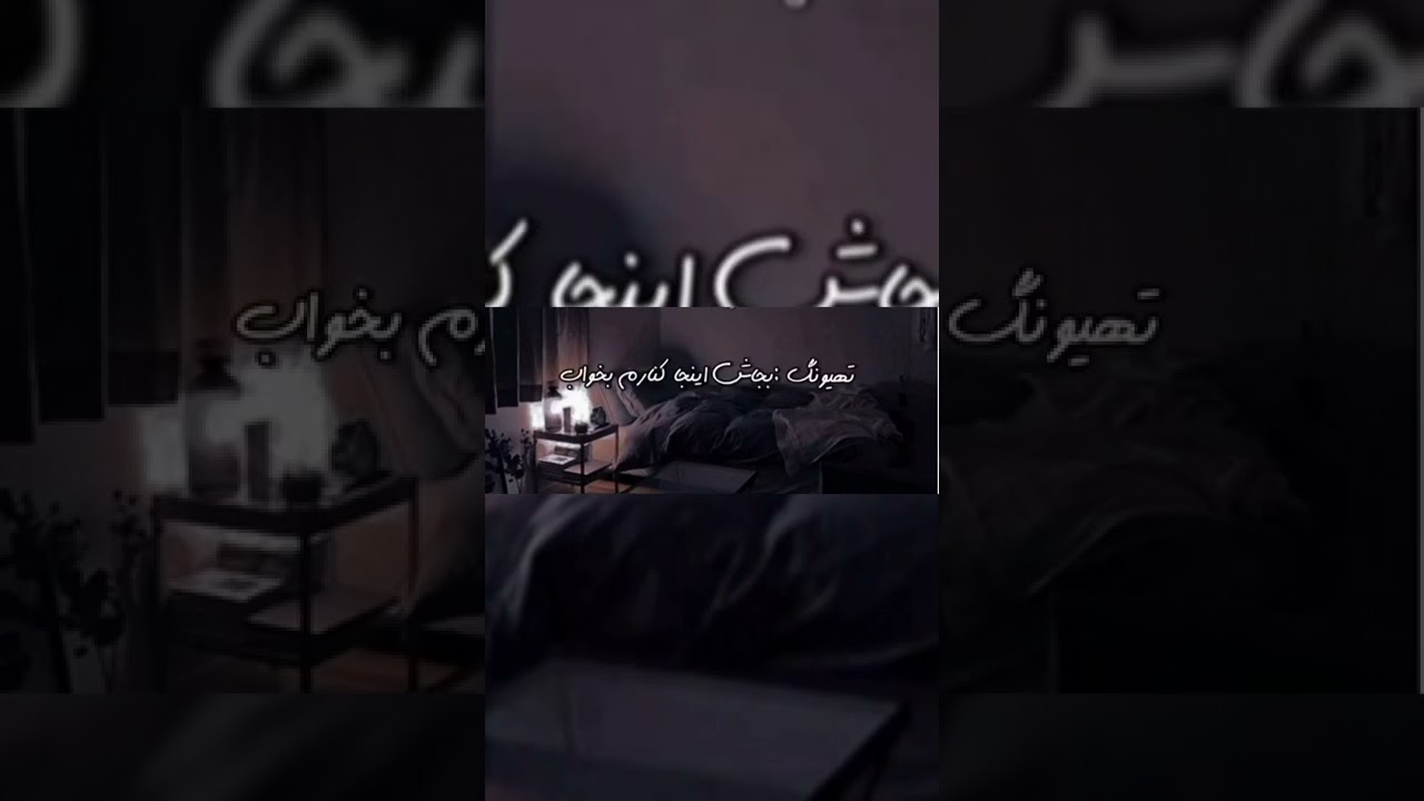 وانشات صوتی تهیونگ (جدید 💜😝 لایک و کامنت و سابسکرایب یادتون نره)💜💜