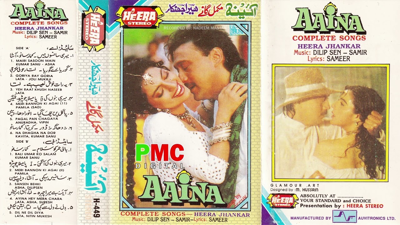 Aaina Hai Mera Chehra | Heera Jhankar | Asha, Lata, And Suresh Wadkar | Aaina 1993 | Pmc Digital 