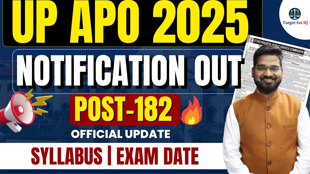 UP APO 2025 Notification Out | UP APO Vacancy Complete Details | UP APO Notification 2025