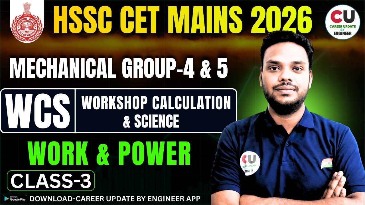#3 HSSC CET 2026 | Group 4  & 5 | WCS | MMV | Diesel Mechanic | Fitter | Haryana CET 2026 | HSSC