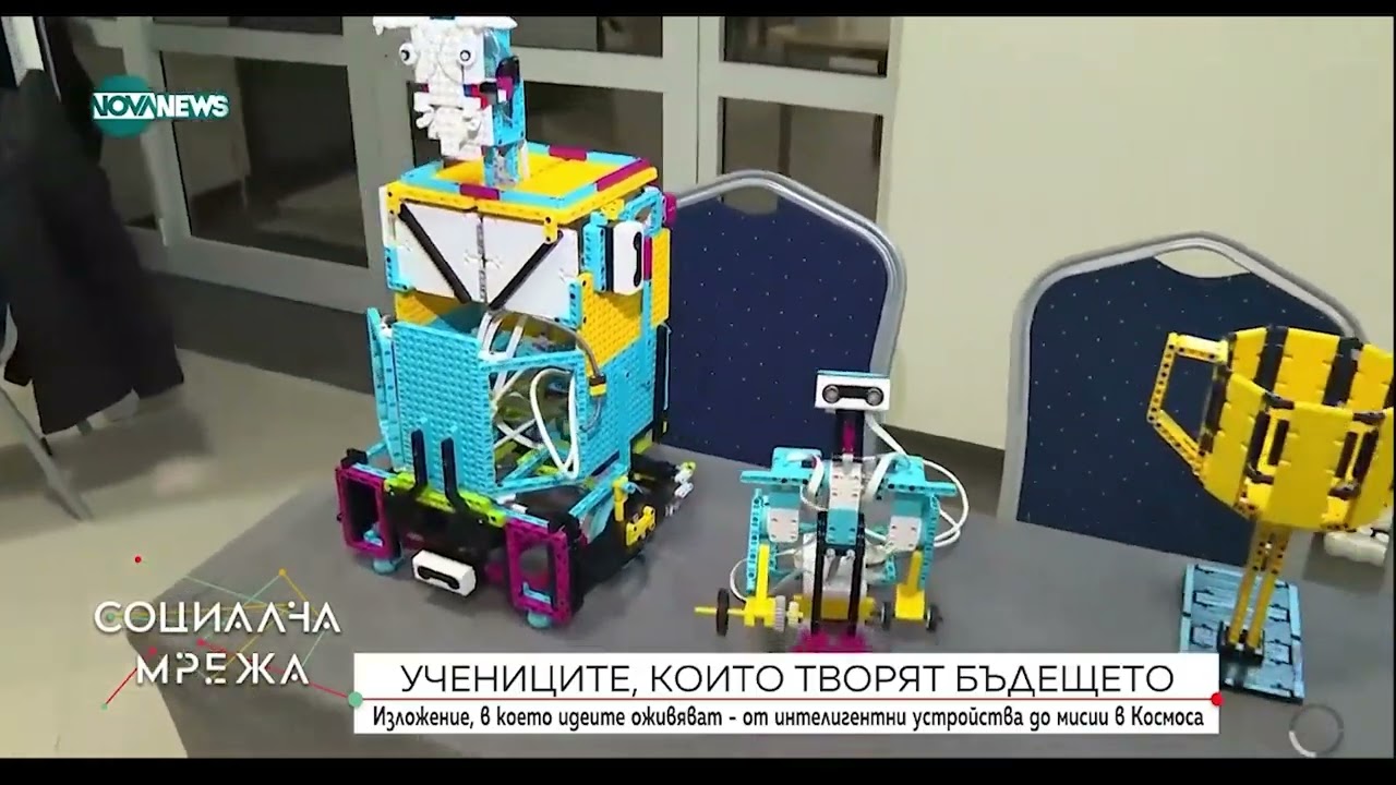 Деца създават иновативни технологични проекти - NOVA News